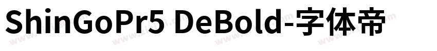 ShinGoPr5 DeBold字体转换
